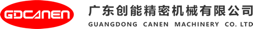 联系我们-广东创能精密机械有限公司-广东创能机械|龙门加工中心机|钻孔攻牙机|卧式加工中心机|立卧两用加工中心机|高精度加工中心