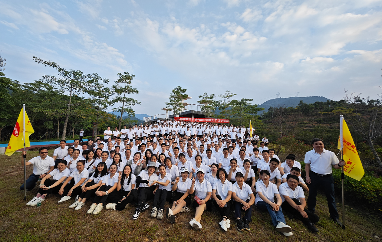 重阳登高1.png